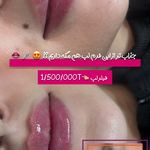 مرکز لیزر و کلینیک زیبایی پریفا