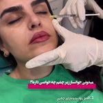 مرکز لیزر و کلینیک زیبایی پریفا