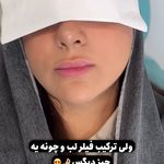 مرکز لیزر و کلینیک زیبایی پریفا