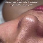 مرکز لیزر و کلینیک زیبایی پریفا