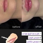 مرکز لیزر و کلینیک زیبایی پریفا
