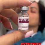 مرکز لیزر و کلینیک زیبایی پریفا