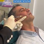 مرکز لیزر و کلینیک زیبایی پریفا