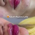 مرکز لیزر و کلینیک زیبایی پریفا
