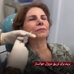 مرکز لیزر و کلینیک زیبایی پریفا