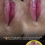 مرکز لیزر و کلینیک زیبایی پریفا