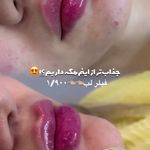 مرکز لیزر و کلینیک زیبایی پریفا