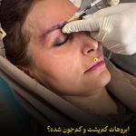 مرکز لیزر و کلینیک زیبایی پریفا