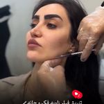 مرکز لیزر و کلینیک زیبایی پریفا
