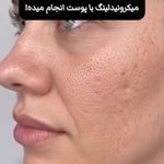 مرکز لیزر و کلینیک زیبایی پریفا