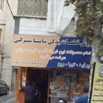 فروش قطعات یدکی سایپا شرکتی