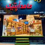 عینک فروشی حامد اپتیک