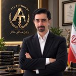 علی تیموری مقدم وکیل پایه یک دادگستری
