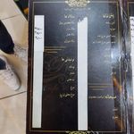 کافه رستوران رویال