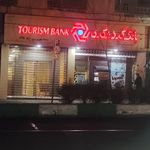 بانک گردشگری شعبه فاطمی