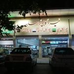 فروشگاه کالای برق نیرو و کابل خراسان