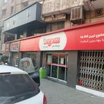 فروشگاه شهروند