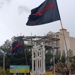 میدان ولیعصر (عج)