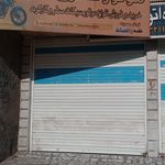 نمایشگاه اتومبیل سالار