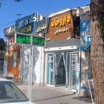 داروخانه دکتر پورحسین مقدم