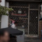نجاری محمدی