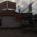 دانشکده مهندسی نساجی