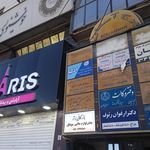 لوازم آرایشی بهداشتی سحر