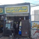خدمات فنی و تراشکاری رکورد