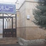 مسجد جواد الائمه (ع)