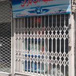 تعمیرگاه یخچال فرهمندی