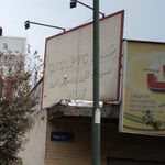 خدمات pvc-سوراخ کاری و برش کاری