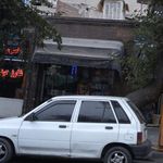 سوپر ساحل