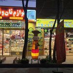 خدمات فنی و تراشکاری رکورد