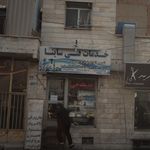 خدمات فنی ساینا