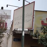 خدمات pvc-سوراخ کاری و برش کاری