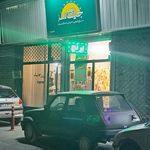 گالری جام ثمین