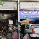 تعمیرگاه بنز حاج یوسف