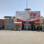 فروشگاه شهروند