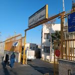 شرکت برق منطقه ای پاکدشت
