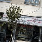 لوله اتصالات گلستان