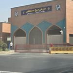 معاونت بهره برداری و دیسپاچینگ ابوذر   شرکت توزیع نیروی برق استان تهران