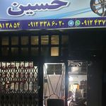 خدمات تجهیزات صنعتی