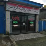 کارگاه درب و پنجره کریمی