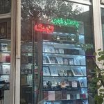 عکاسی سالار