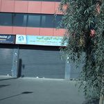 شرکت فولاد آلیاژی آسیا