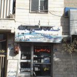 خدمات فنی ساینا