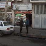 فروشگاه لوازم قنادی شهرام حسین پور