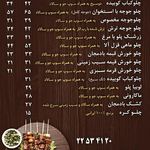 کترینگ حاتم طائی