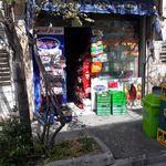 سوپر مارکت مهدی