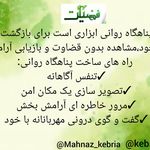 مرکز مشاوره فضیلت